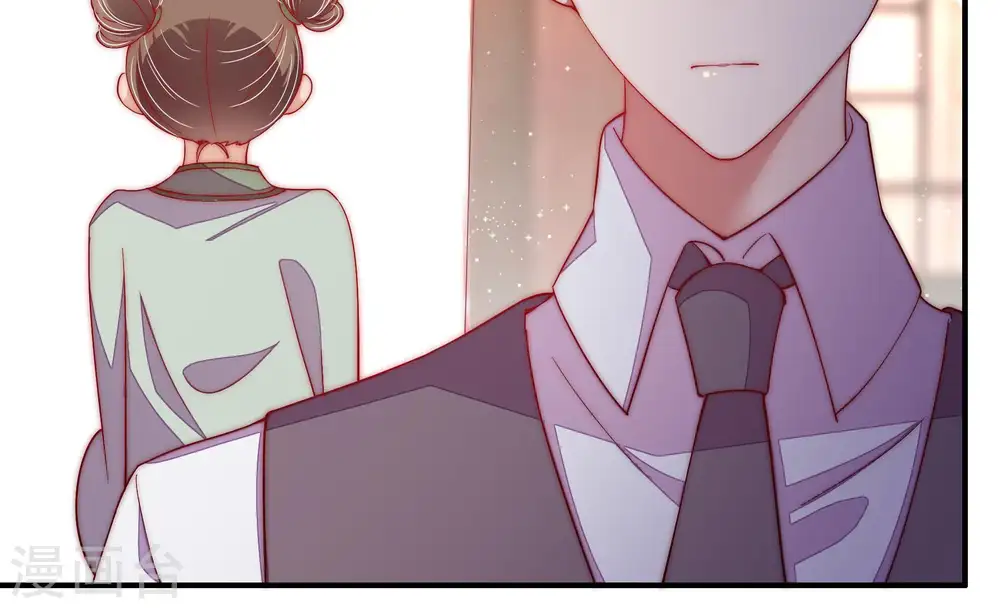 第46话 煎药 第12页