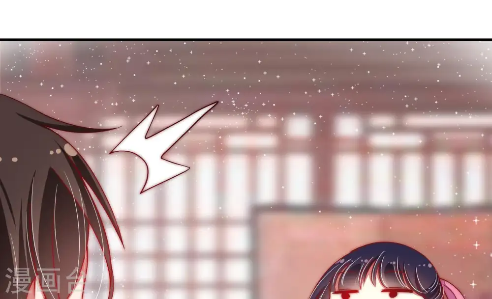 第46话 煎药 第13页