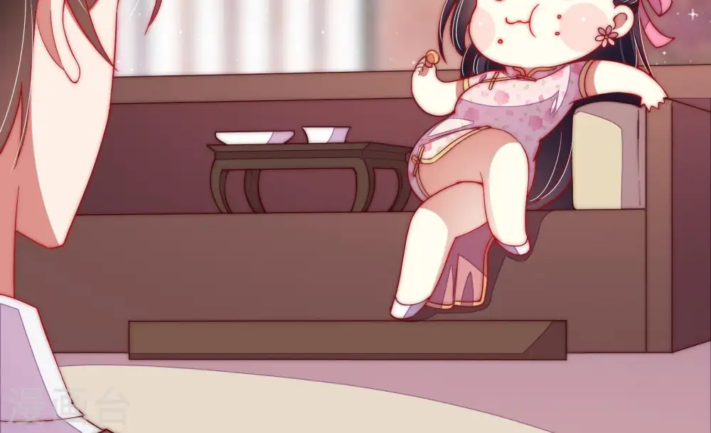 第46话 煎药 第14页