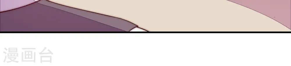 第46话 煎药 第15页