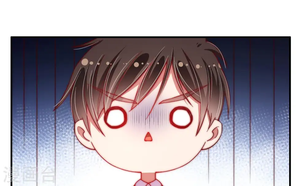 第46话 煎药 第16页