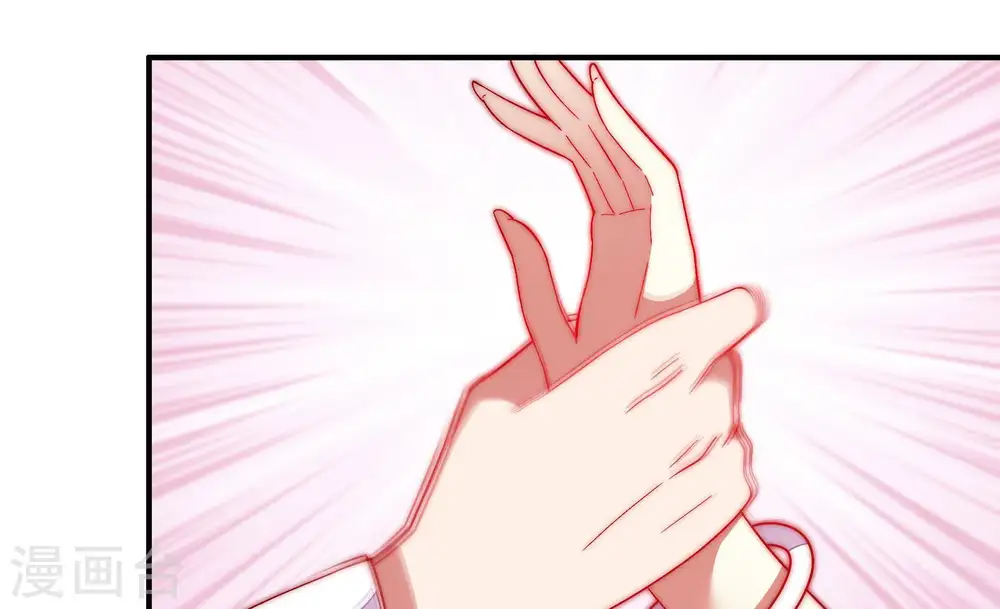 第46话 煎药 第24页