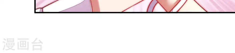 第46话 煎药 第25页