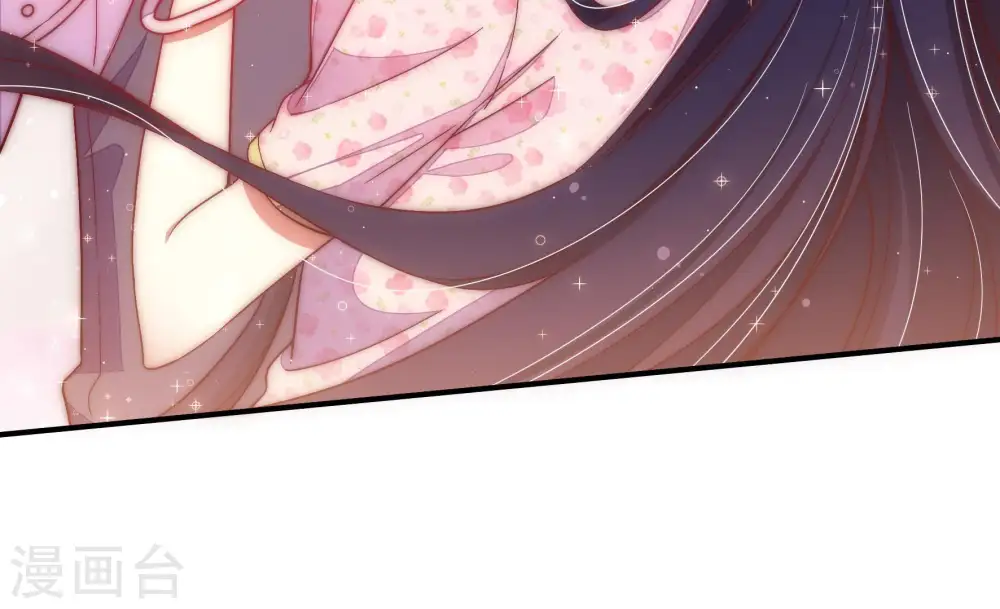 第46话 煎药 第28页