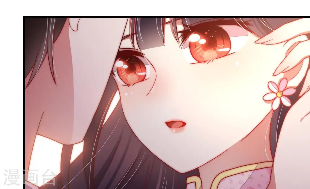 第46话 煎药 第29页