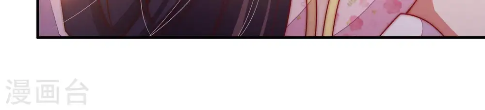 第46话 煎药 第30页