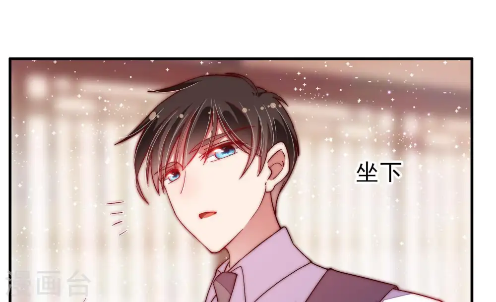 第46话 煎药 第36页