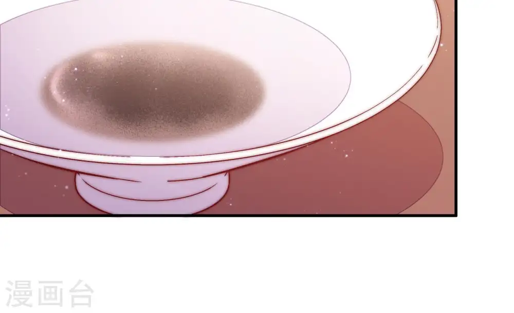 第46话 煎药 第39页
