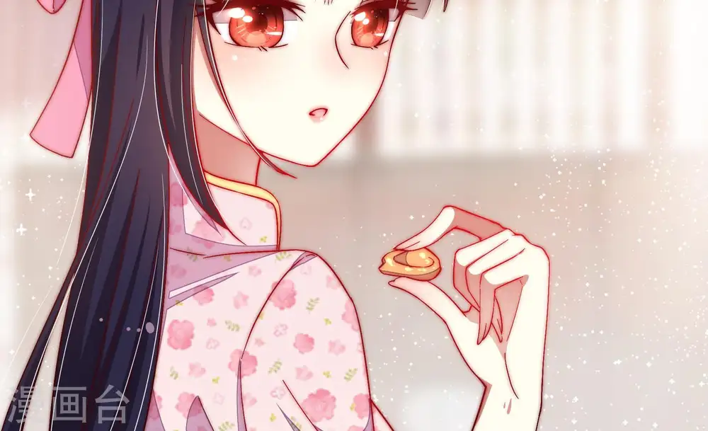 第46话 煎药 第42页