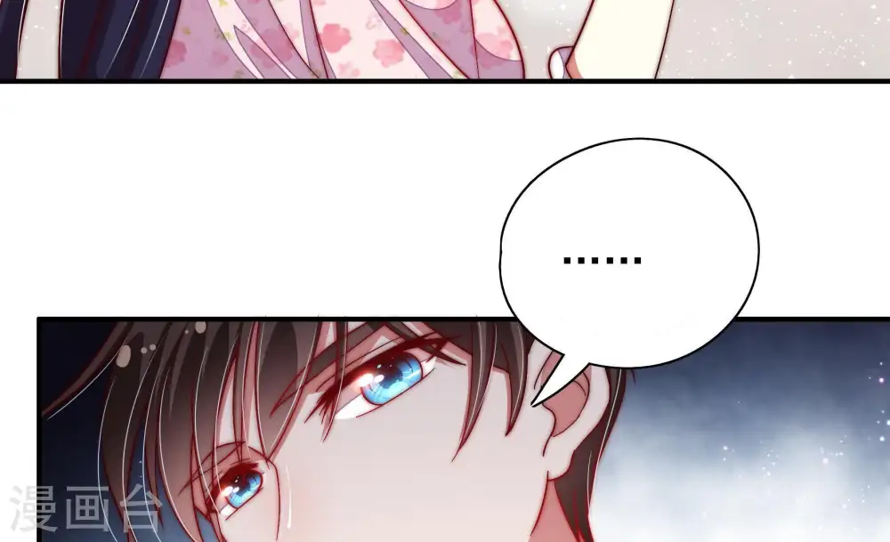 第46话 煎药 第43页