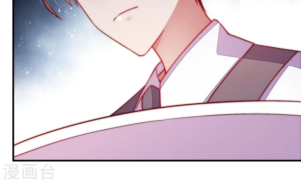 第46话 煎药 第44页