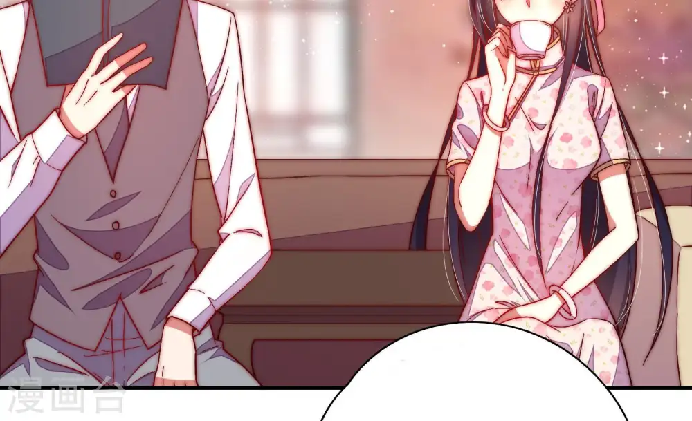 第46话 煎药 第47页