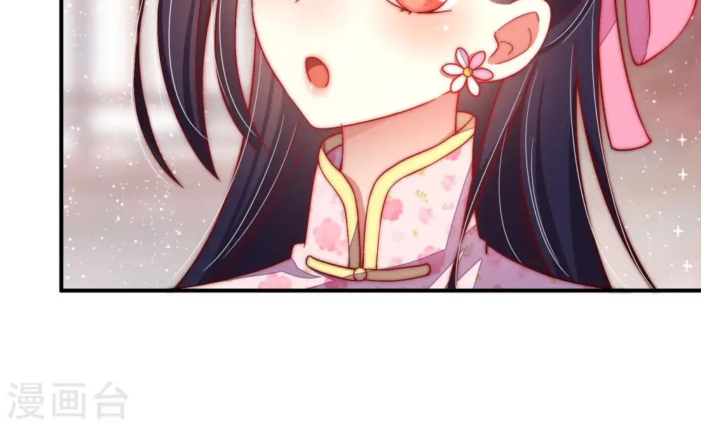 第46话 煎药 第49页