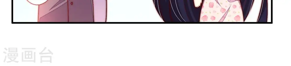 第46话 煎药 第55页
