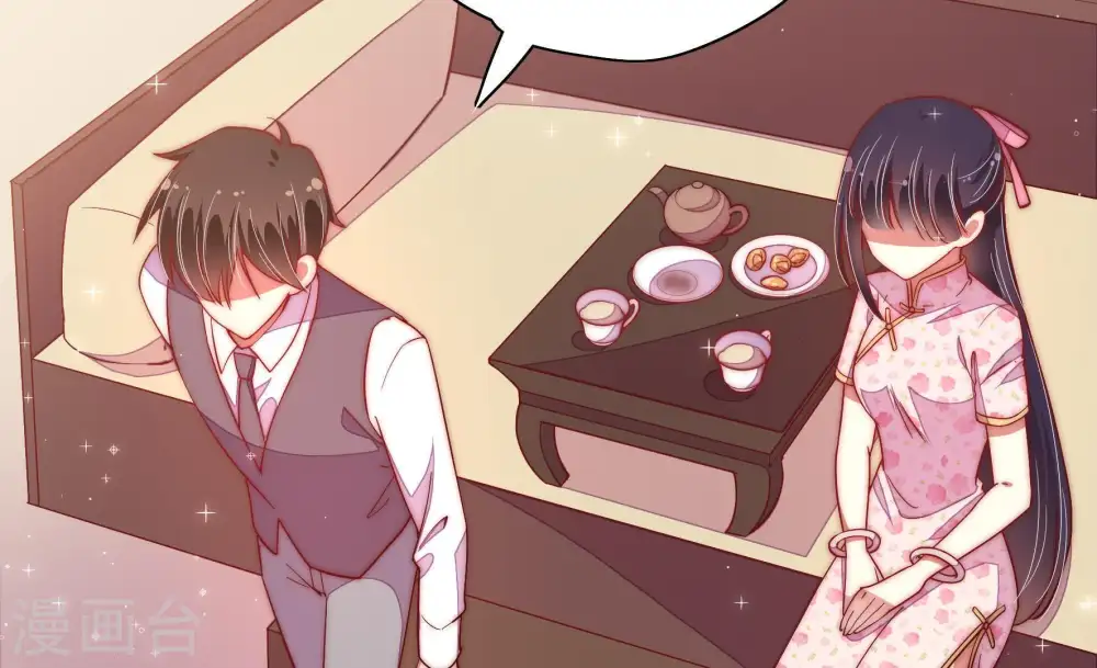 第46话 煎药 第58页