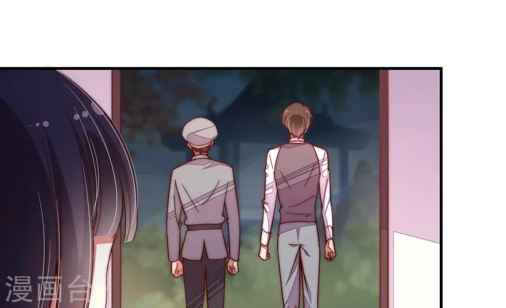 第46话 煎药 第61页