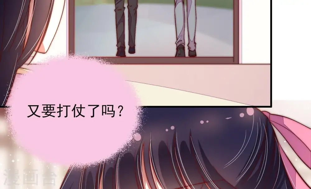 第46话 煎药 第62页