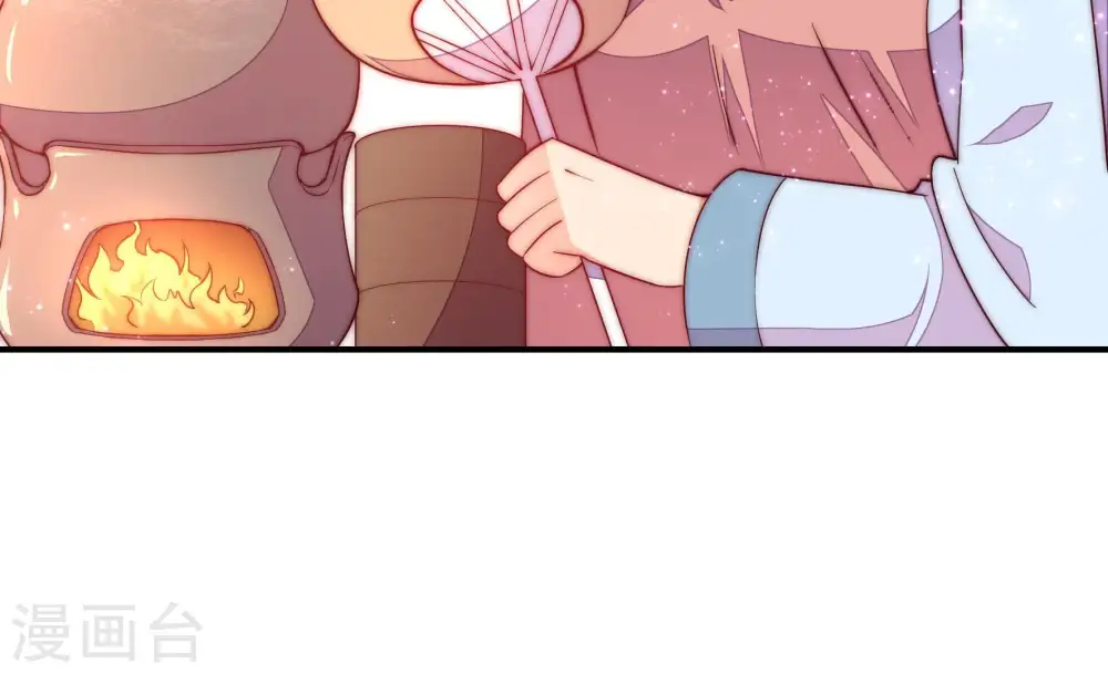 第46话 煎药 第69页