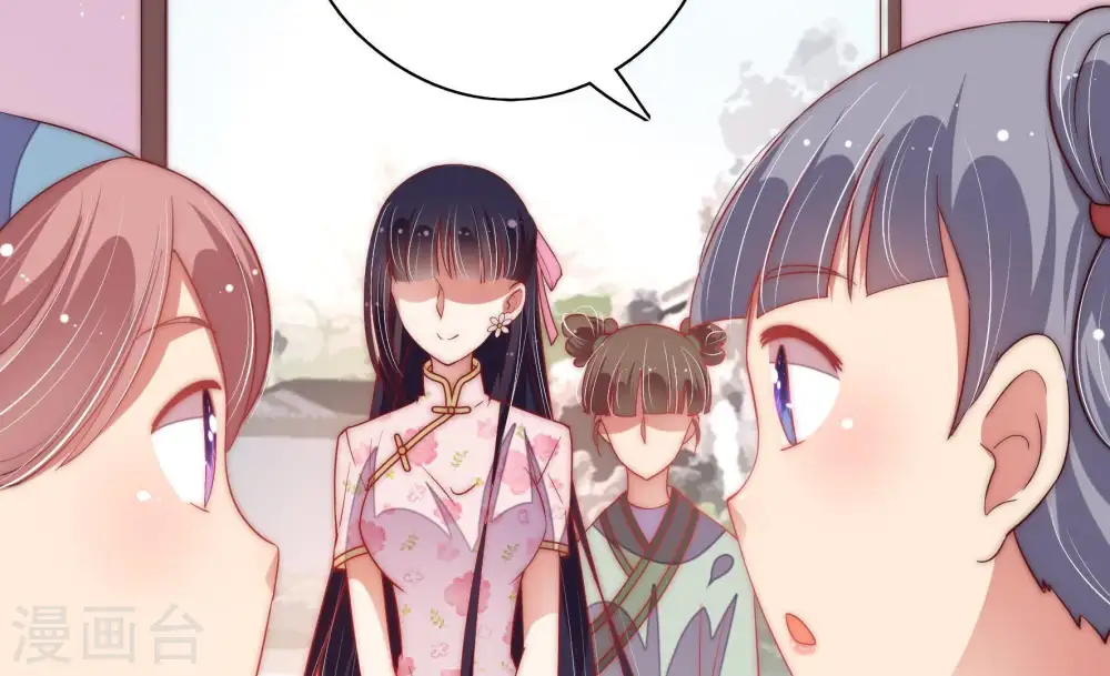 第46话 煎药 第73页