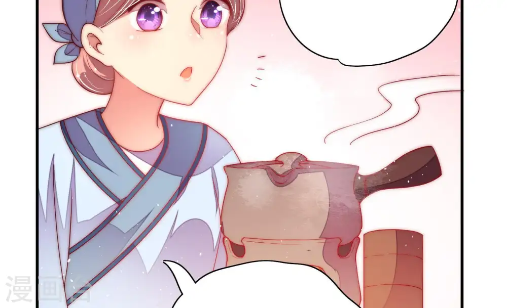 第46话 煎药 第79页