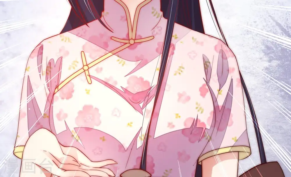 第46话 煎药 第88页
