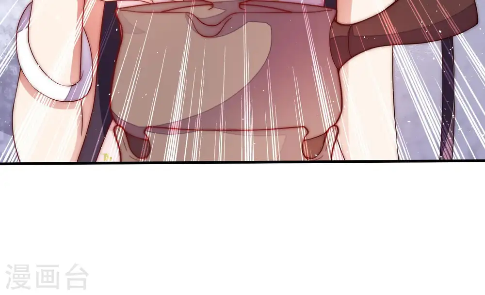 第46话 煎药 第89页