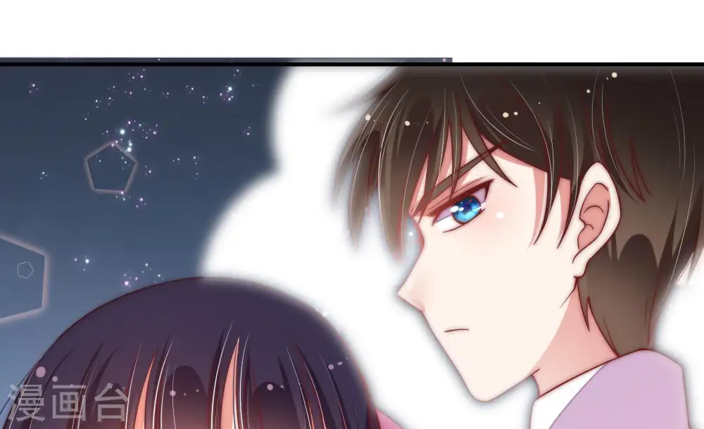 第45话 亲事 第21页