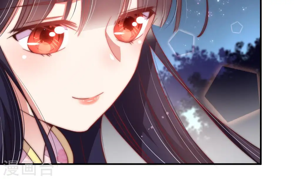 第45话 亲事 第24页