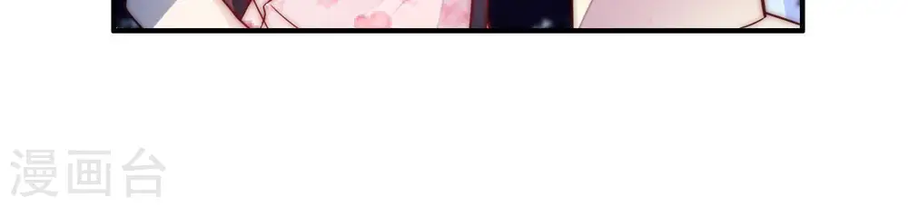 第45话 亲事 第40页