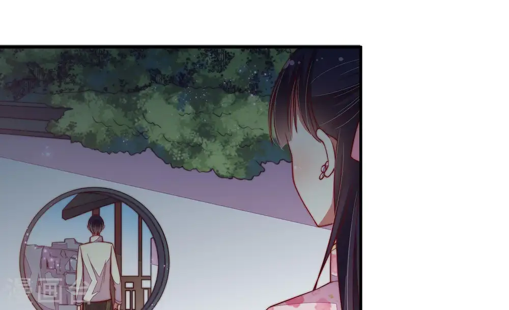 第45话 亲事 第51页