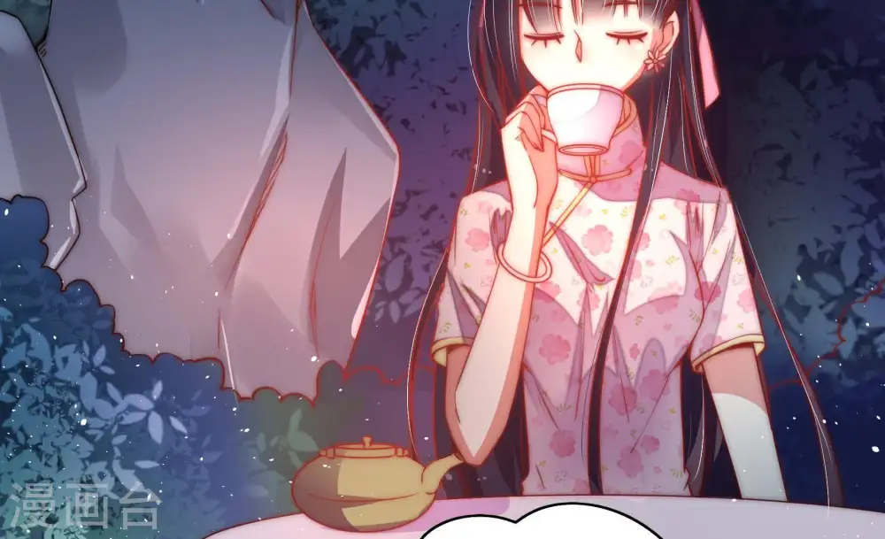 第44话 红袖速除 第7页