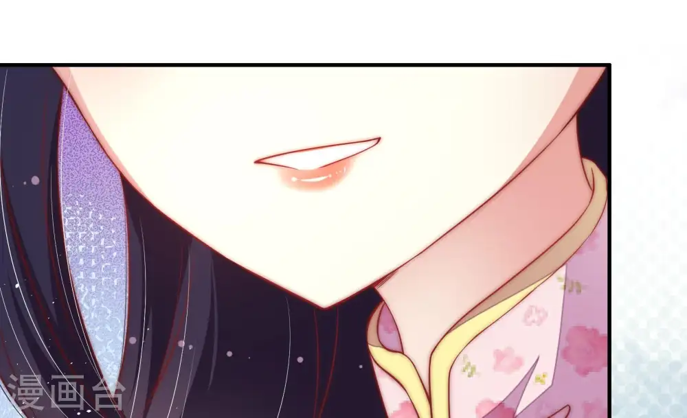 第44话 红袖速除 第11页