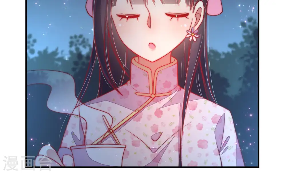 第44话 红袖速除 第19页