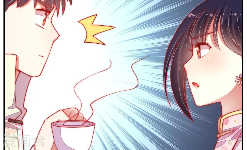 第44话 红袖速除 第27页
