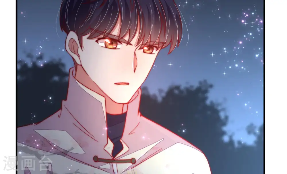 第44话 红袖速除 第29页