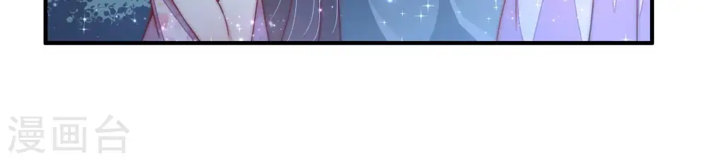 第44话 红袖速除 第35页