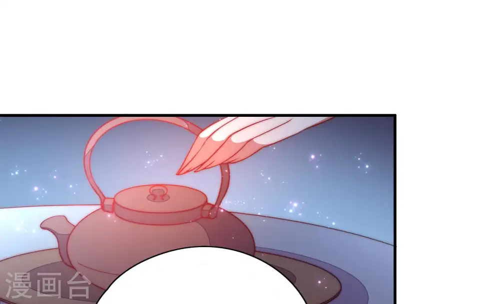 第44话 红袖速除 第41页