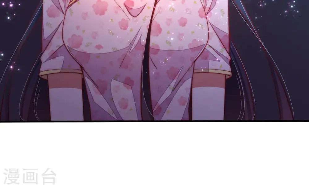 第44话 红袖速除 第44页