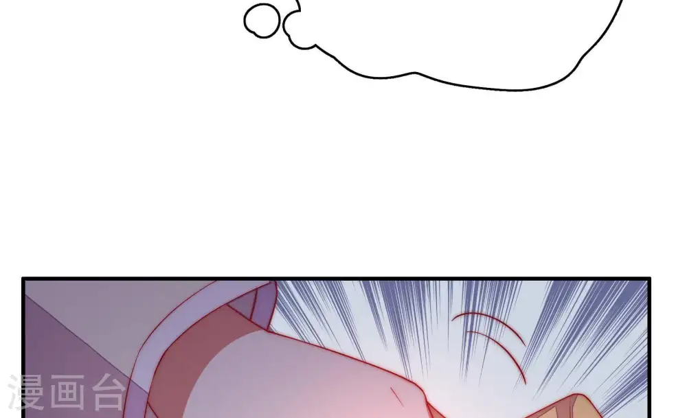 第44话 红袖速除 第48页