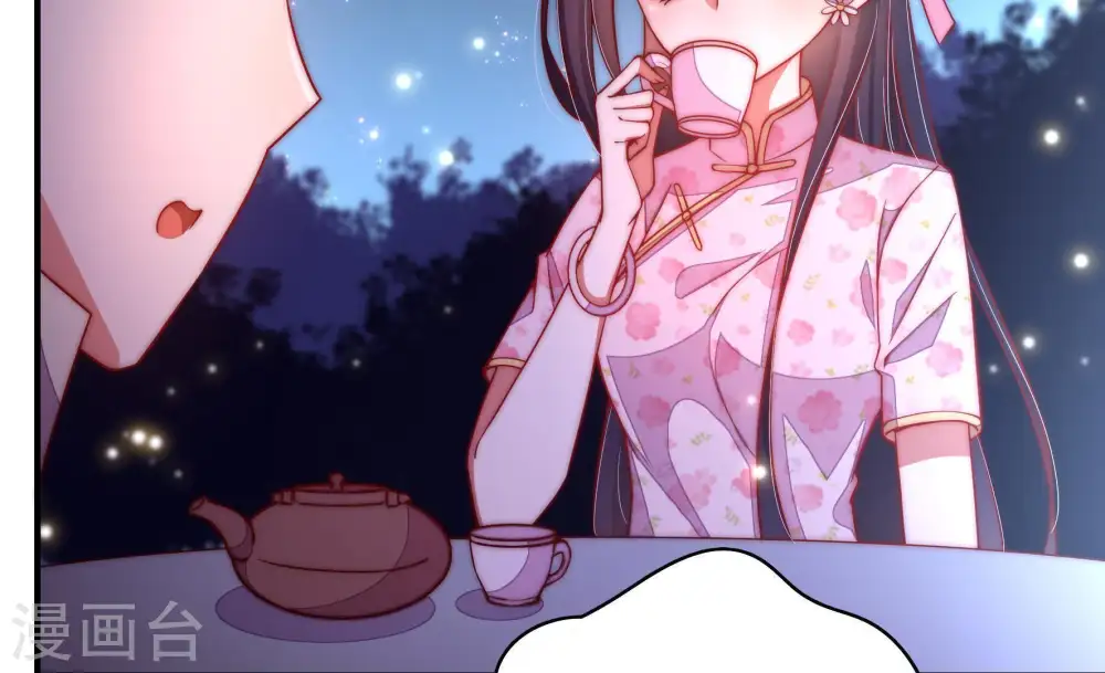 第44话 红袖速除 第52页