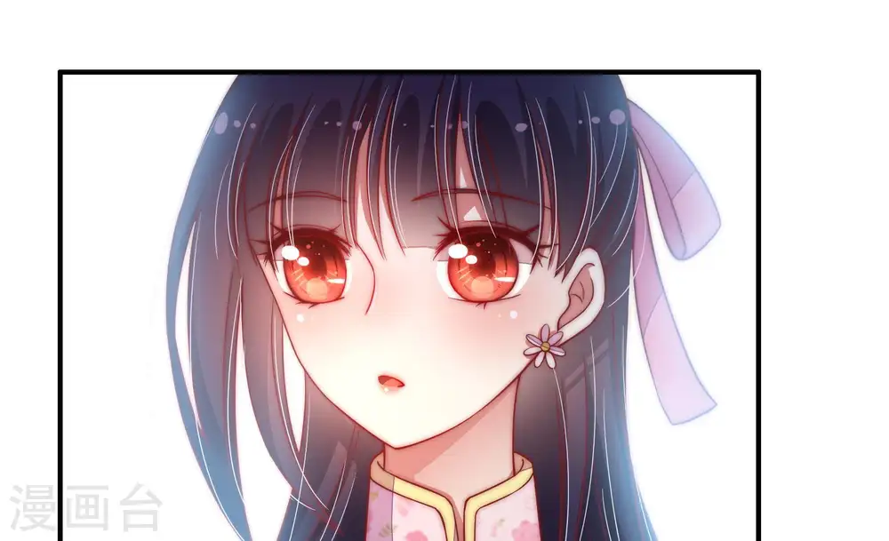 第44话 红袖速除 第69页
