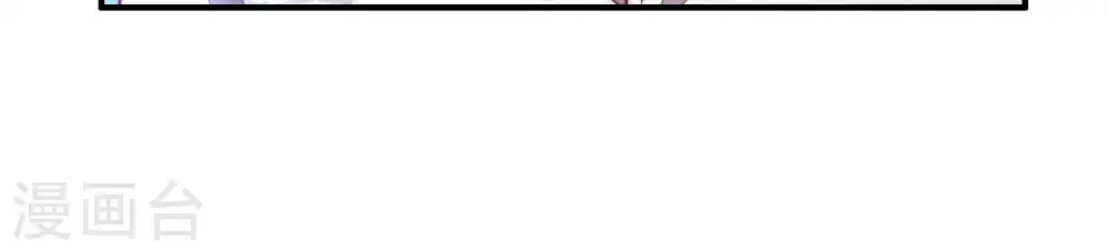 第44话 红袖速除 第80页