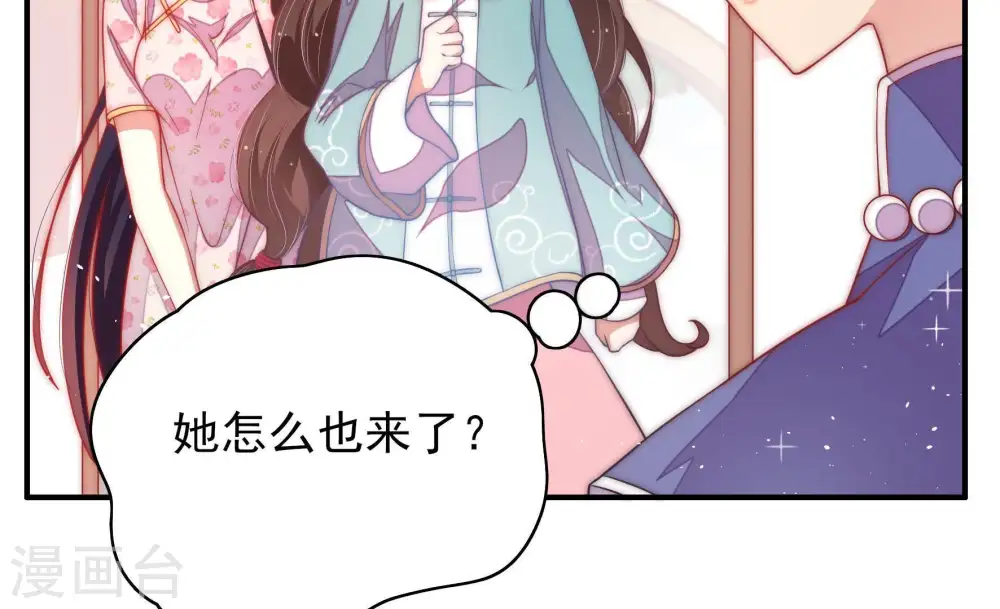 第43话 信 第14页