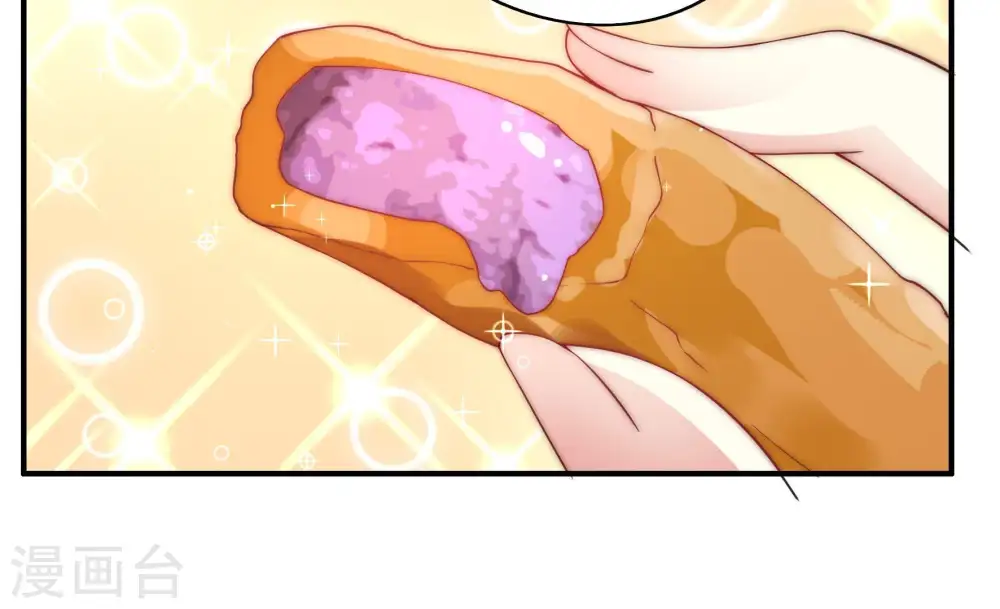 第43话 信 第29页