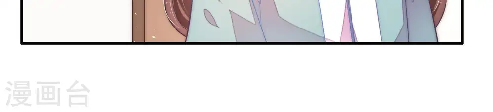 第43话 信 第50页