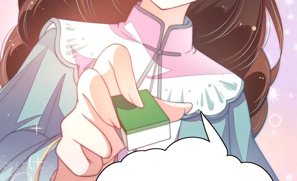 第43话 信 第57页
