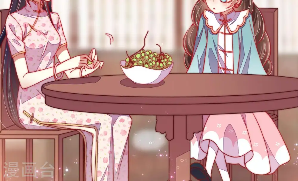 第42话 心上人 第22页