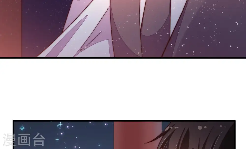 第41话 姐弟关系 第13页