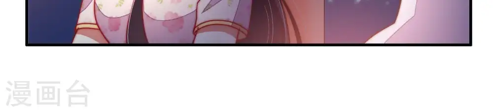 第41话 姐弟关系 第15页