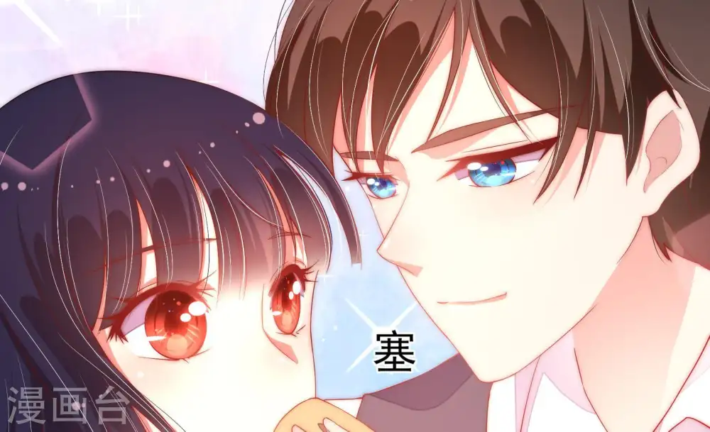第41话 姐弟关系 第24页
